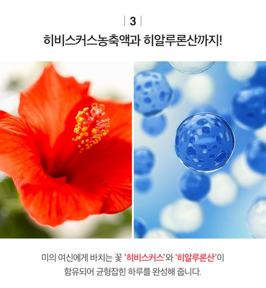 [Chunho N care] Collagen Delima Jelly 20g x 14 batang x 4 kotak suplemen kecantikan / dari Seoul, Korea
