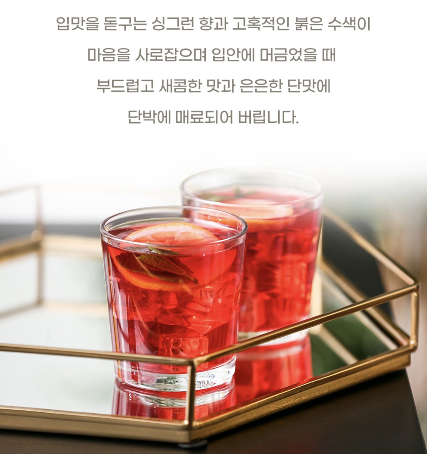 NOK CHA WON Hibiscus Tea 60 Tea Bags (Pyramid Type) Flower Healthier Tea / from Seoul, Korea