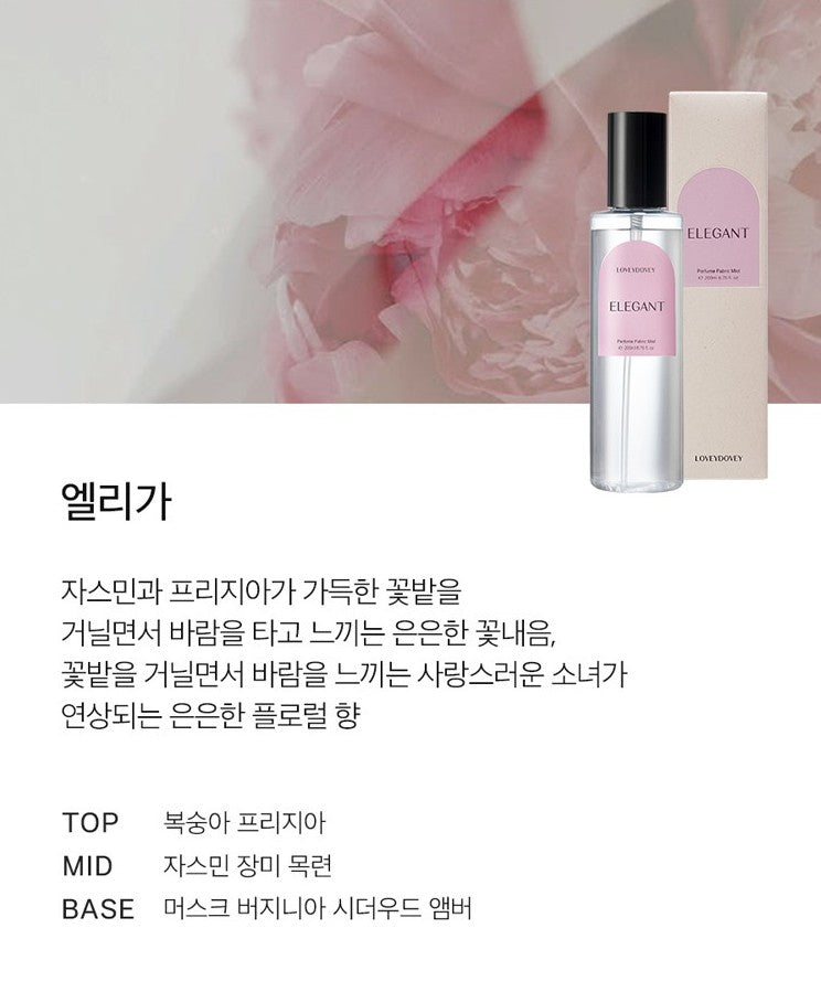 [Lovey Dovey] Fabric Perfume Mist 200ml 9-fragrances deodorization antibacterial Vegan Eco-friendly Green Formula Ecocert EWG Green / from Seoul, Korea