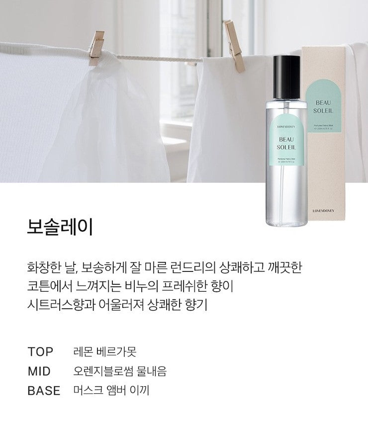 [Lovey Dovey] Fabric Perfume Mist 200ml 9-fragrances deodorization antibacterial Vegan Eco-friendly Green Formula Ecocert EWG Green / from Seoul, Korea