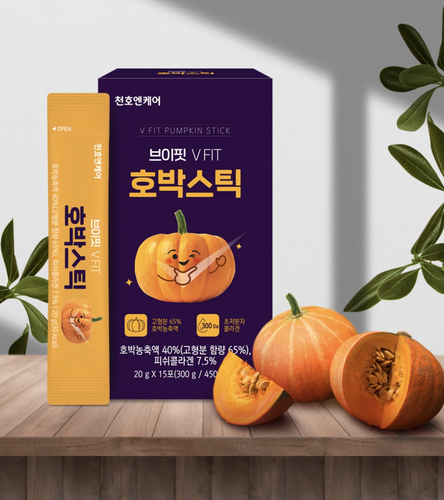 [Chunho N Care] V-Fit Pumpkin Stick 3 Box (45 sachet) / Jus Labu Gelap Berat Molekul Rendah Fish Collagen Jelly Corn Beard / dari Seoul, Korea