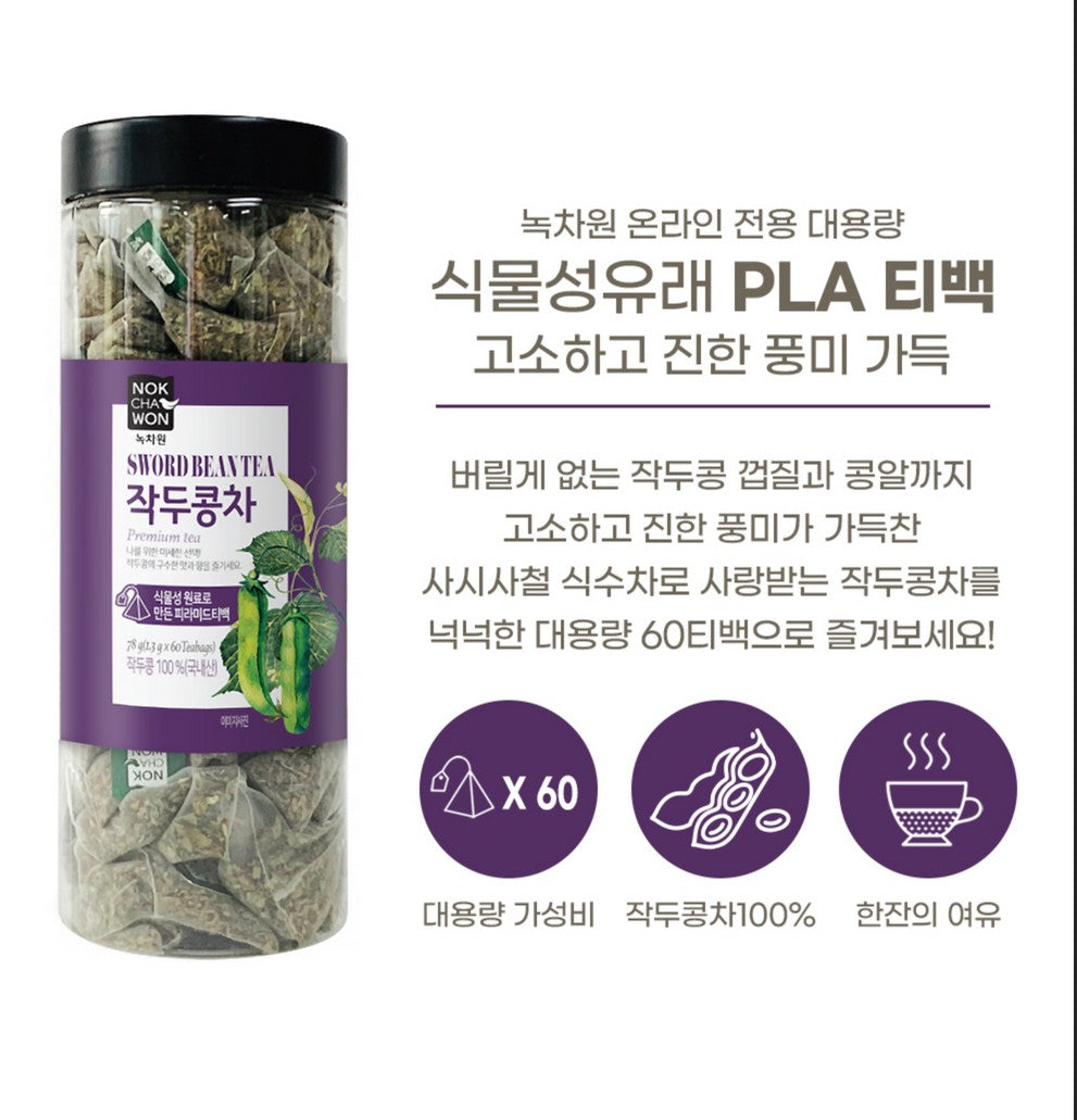 NOK CHA WON Korean Sword Bean Tea Green Bean Tea Large Capacity 60 Tea Bag Pyramid Tea Bag / from Seoul, Korea